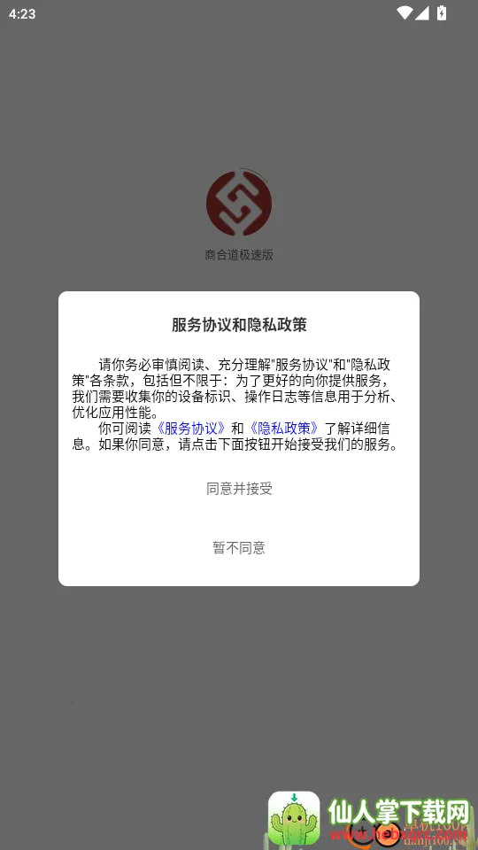 �̺ϵ������氲׿���ֻ���