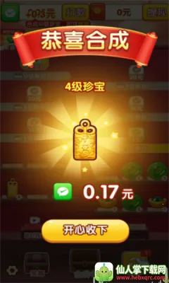 �۱����������ֻ���