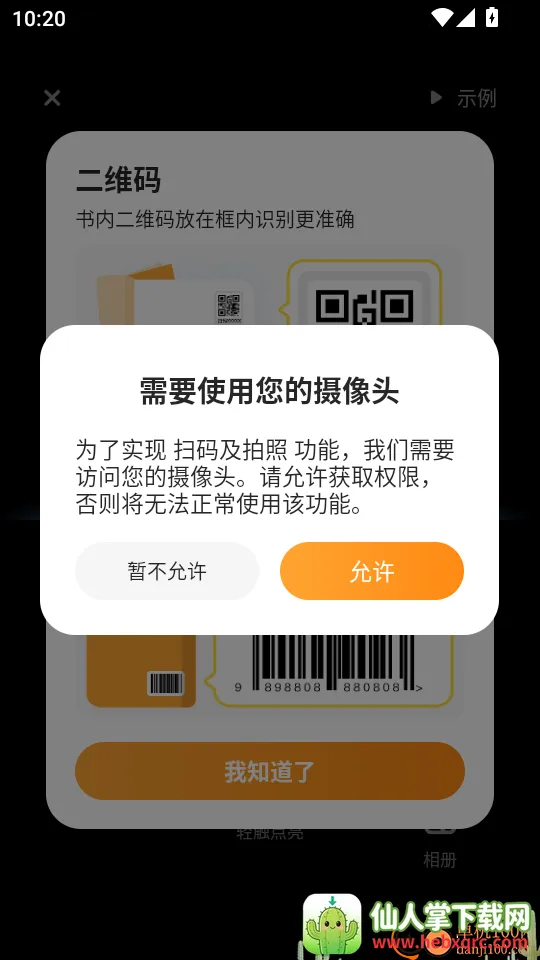 ��ѧ���ð�׿���ֻ���