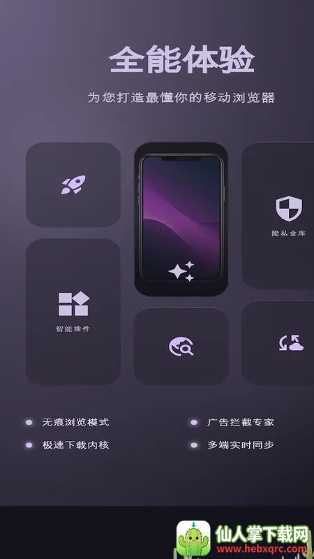 С���ٴ������2026���°汾