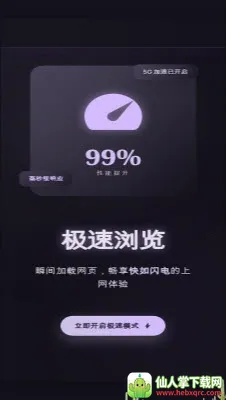 С���ٴ������2026���°汾