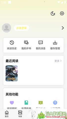 ����2026���°汾