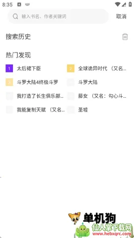 ����2026���°汾