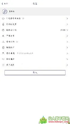 ÿ�ռ���2026���ذ�װ