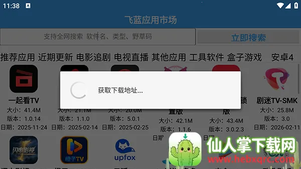 �����г�Pro(����Ӧ����Դ��)