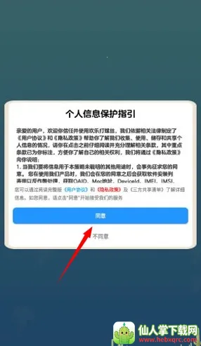 ���ִ���˿�����ֻ���
