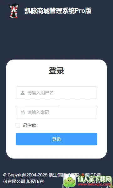 �����̳�2026���°汾