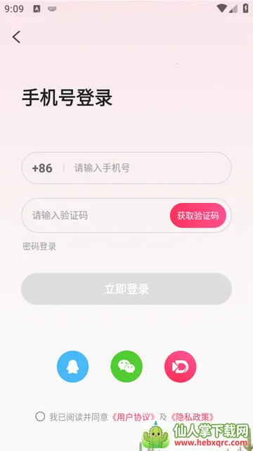 ����ֱ����׿���ֻ���