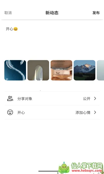 �ҵ�Ȧ��(˽����Ȥ�罻)