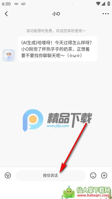 �ҵ�Ȧ��(˽����Ȥ�罻)