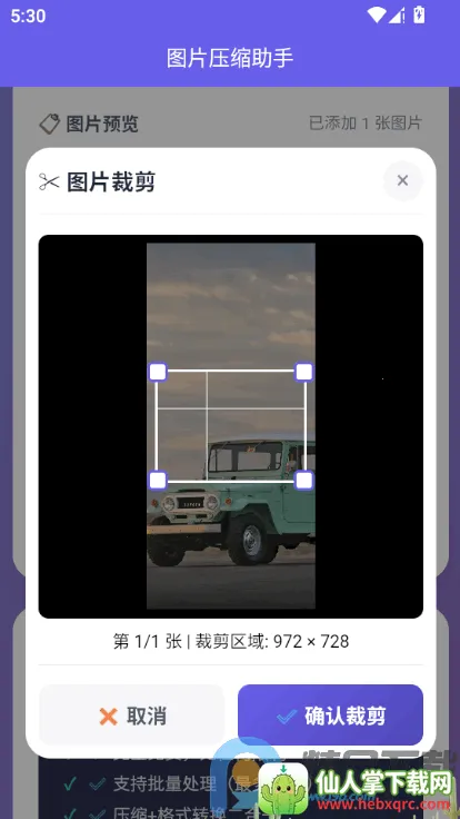 ͼƬѹ������2026���°汾