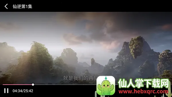 С��׷��TV����2026���°汾