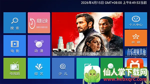 С��׷��TV�����ذ�װ���°�2026-С��׷��TV���ذ�װ���Ӻ��Ӱ�v1.0