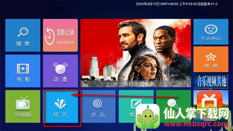 С��׷��TV�������°�2026��