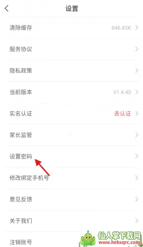 ��ʦ����2026���°汾