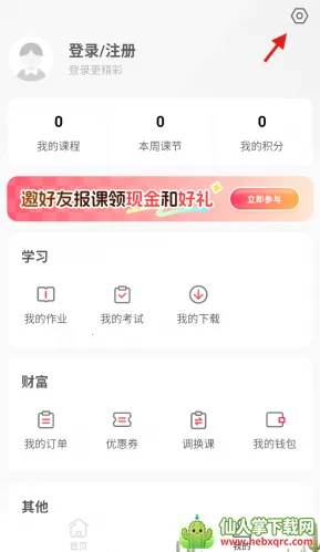 ��ʦ����2026���°汾