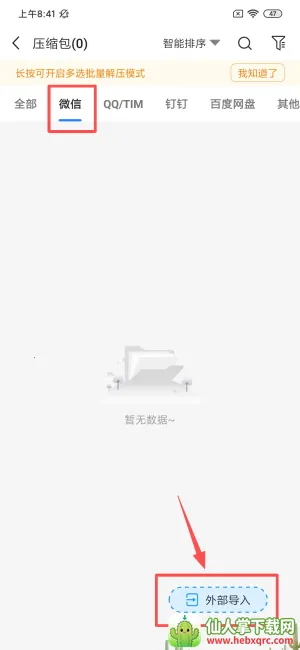 RAR��ѹ��ʦ2026���ذ�װ