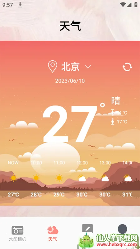 ʱ��ص����2026�ٷ����°汾