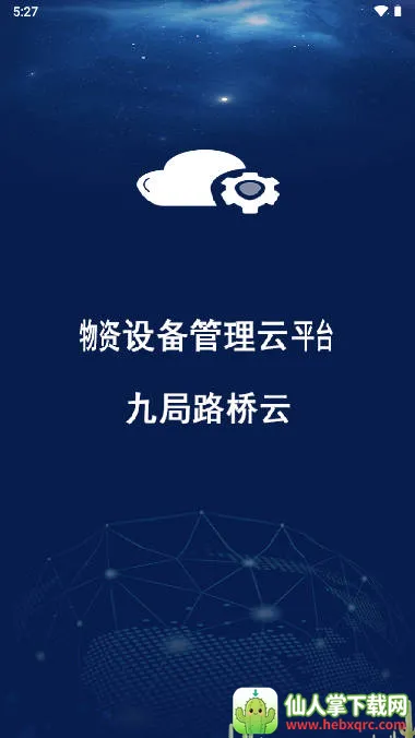 �ž�·����2026���°汾