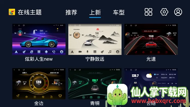 �ٱ�����2026���ذ�װ