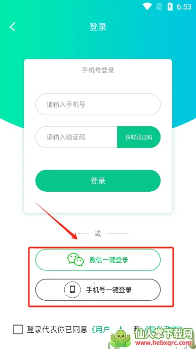 ˢȦ���鰲׿���ֻ���
