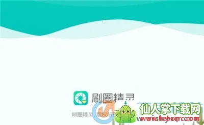ˢȦ���鰲׿���ֻ���