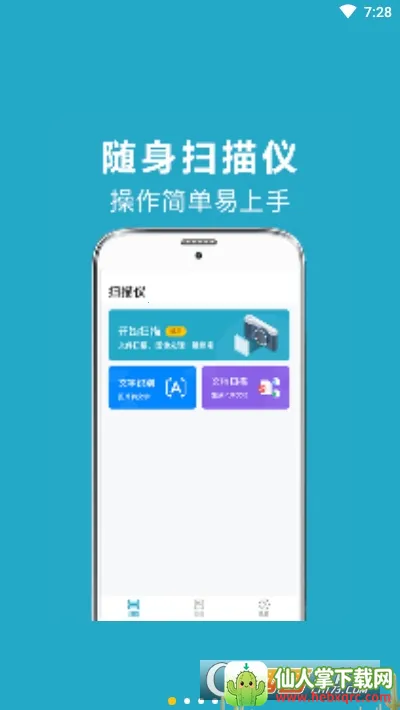 ȫ��ɨ��(����ɨ�蹤��)