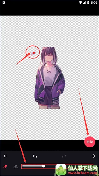 ����Pͼ(ͼƬ�༭����)