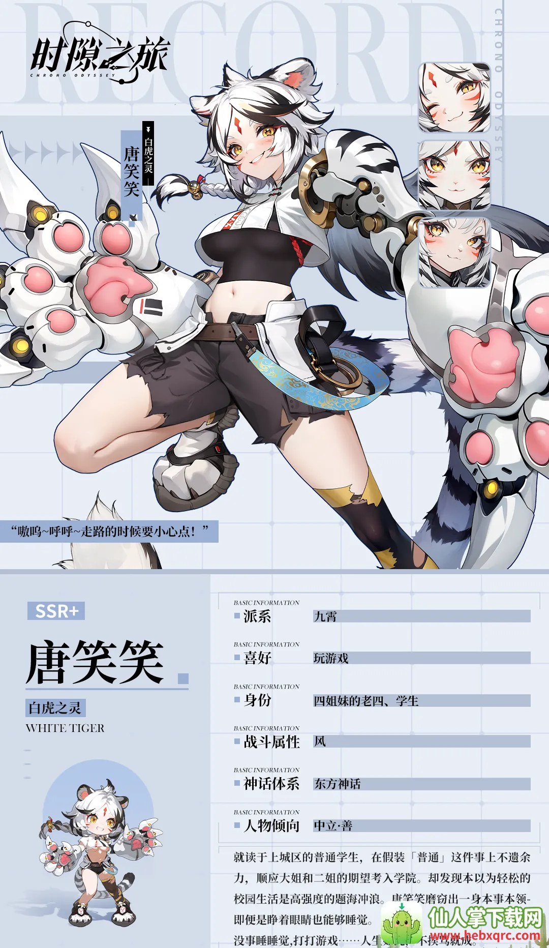 ʱ϶֮��(��������Ů����)