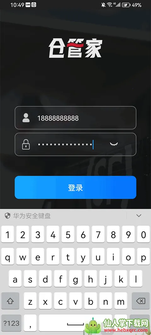 �ֹܼ�(����������)