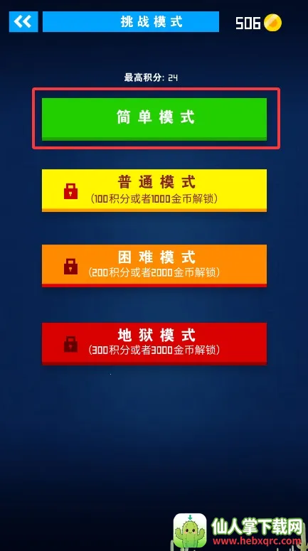 ����ɵ�����(�ɵ�Ͷ����Ϸ)