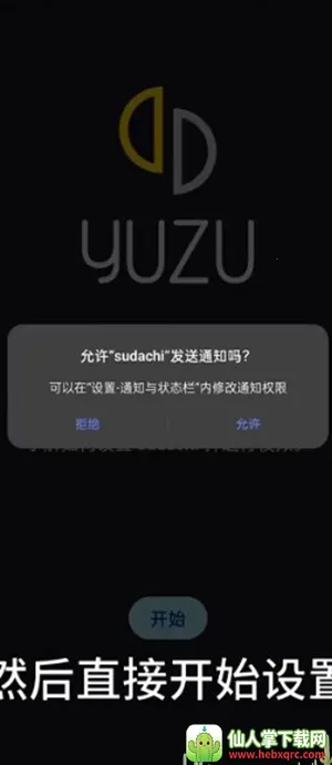Sudachi2026�ٷ����°汾