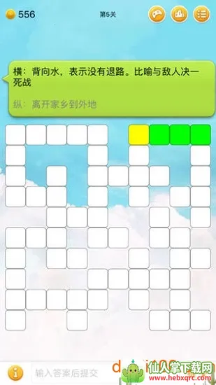 ��������(����������Ϸ)