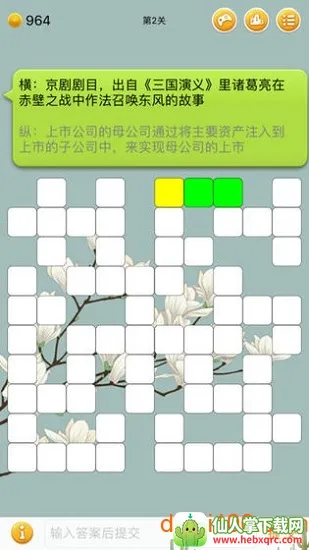 ��������(����������Ϸ)