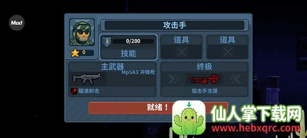 ���Ŷ��룺�ж�С�������ֻ���