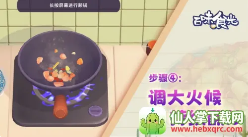 ��ζʳ��(��ʳ��Ӫ����)