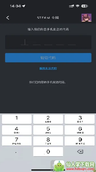 ECOSteam2026���°汾
