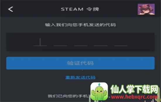 ECOSteam2026���°汾