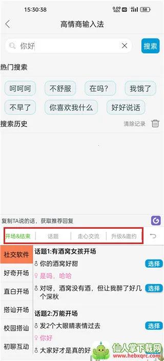 ���������뷨(���컰������)