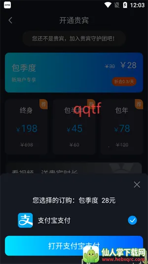 ��¹����(�ֻ���Ϸģ����)