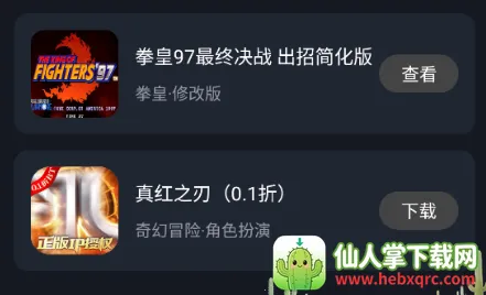 ��¹����(�ֻ���Ϸģ����)