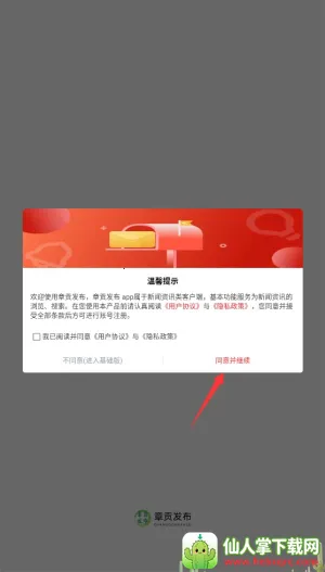 �¹�������׿���ֻ���