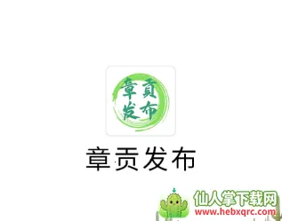 �¹�������׿���ֻ���