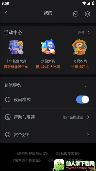 ���˲ƾ�(�ƾ���Ѷƽ̨)