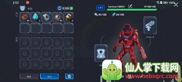 ̫���Ҵ������İ�(̫��������Ϸ)
