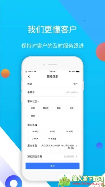 �Գ���������ֻ���