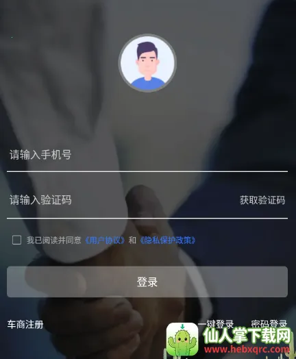 �Գ���������ֻ���