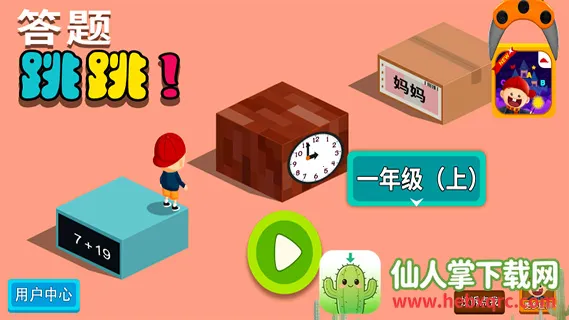 ������һ����Ϸ(��ͯ���Ǵ�����Ϸ)