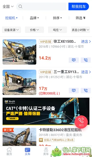 ���׶��ֻ�2026�ٷ����°汾