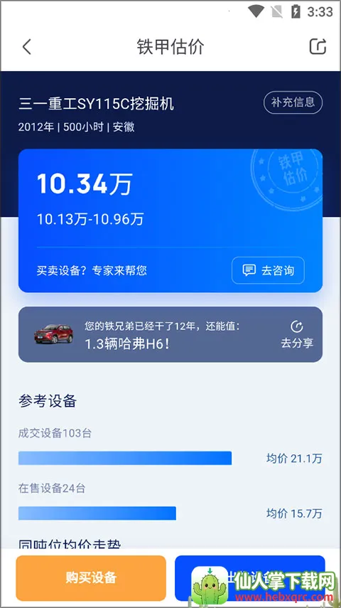 ���׶��ֻ�2026�ٷ����°汾
